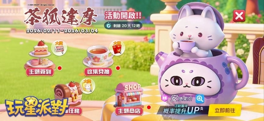 一張含有 文字, 動畫卡通, 動畫, 螢幕擷取畫面 的圖片

AI 產生的內容可能不正確。