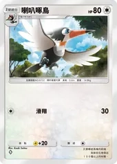 【攻略】《寶可夢TCG》「雙天之守護者」系列高價值單卡評測 草|火|鋼|惡|水|雷|超能|鬥|龍|一般|支援系