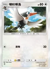 【攻略】《寶可夢TCG》「雙天之守護者」系列高價值單卡評測 草|火|鋼|惡|水|雷|超能|鬥|龍|一般|支援系