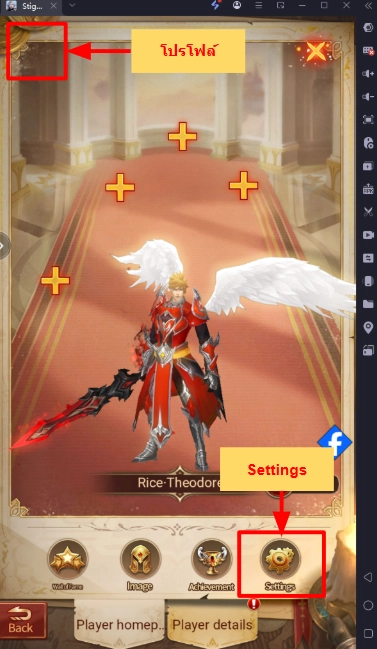 Stigmata Inheritor แจกโค้ด Giftcode อัปเดตเรื่อยๆ ไอเทมเพียบ