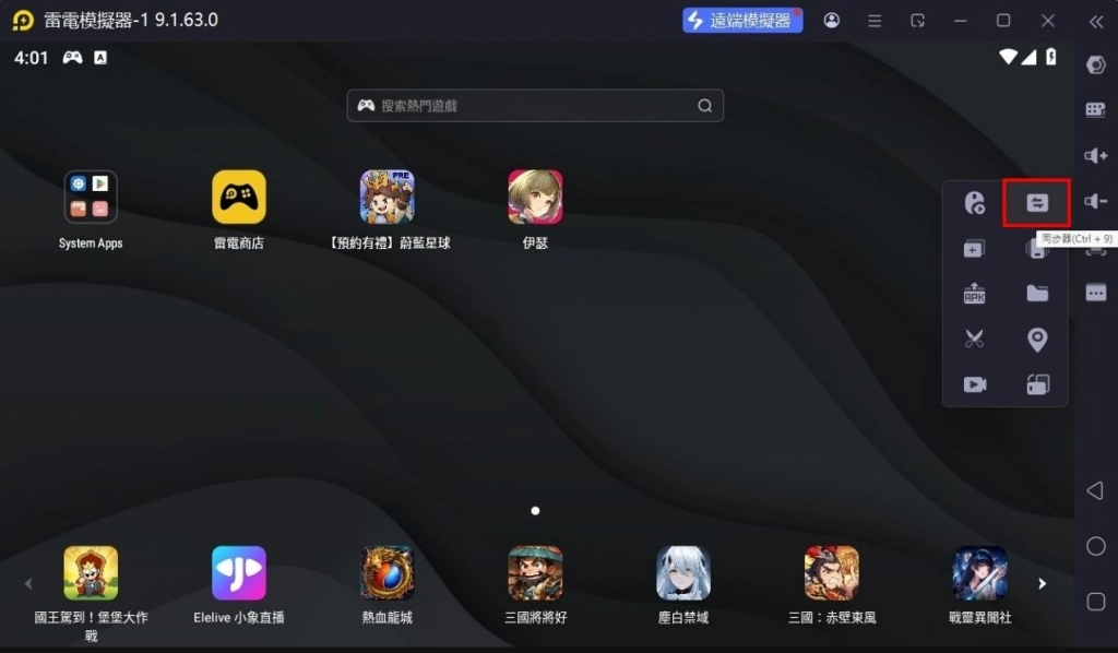 一張含有 文字, 螢幕擷取畫面, 多媒體軟體, 軟體 的圖片

AI 產生的內容可能不正確。