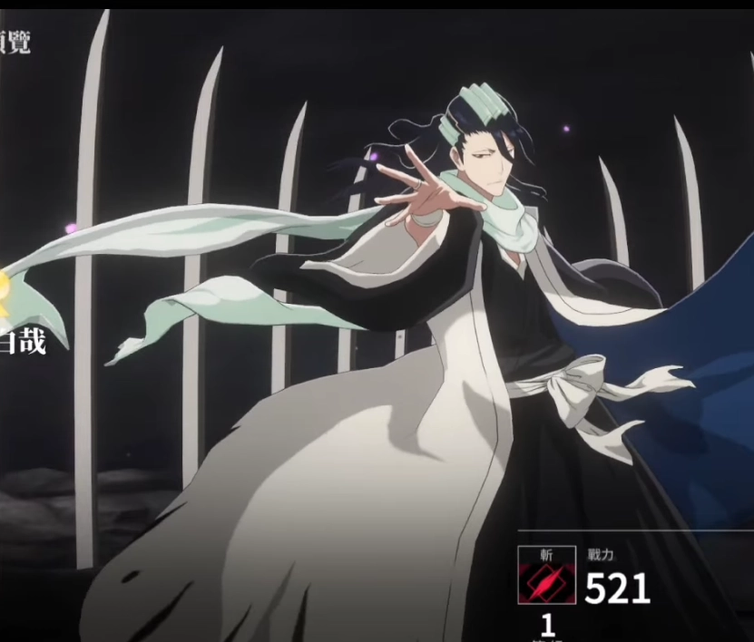 《BLEACH：刀鳴》T1角色朽木白哉