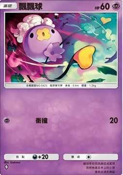 【攻略】《寶可夢TCG》「嗨放異彩」系列高價值單卡評測 訓練家&草火水雷鬥惡鋼超能一般各系
