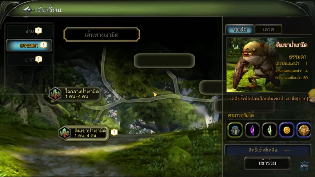 dragon-nest-rebirth-of-legend-instance-interface