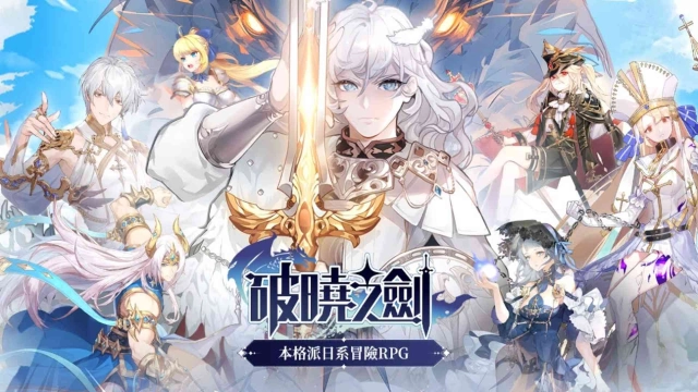 Sword of Dawn M: Knight of Destiny Codes: Unravel the Mystery - 2025 March