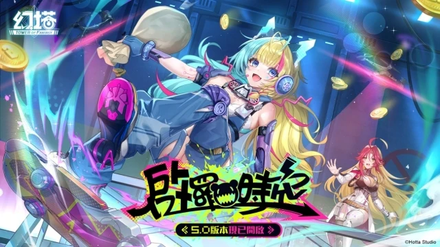 《幻塔》5.0版本「啟羅時空」上線,完成指定任務最高送104抽及5把SSR武器!星際直播主「琳賽」登場