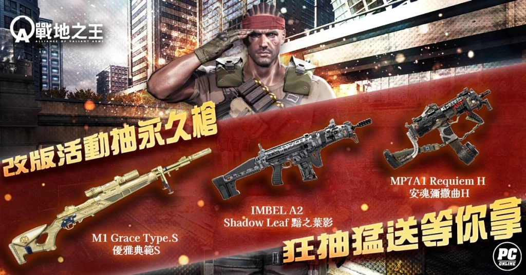 一張含有 武器, 文字, 建築, 步槍 的圖片

AI 產生的內容可能不正確。