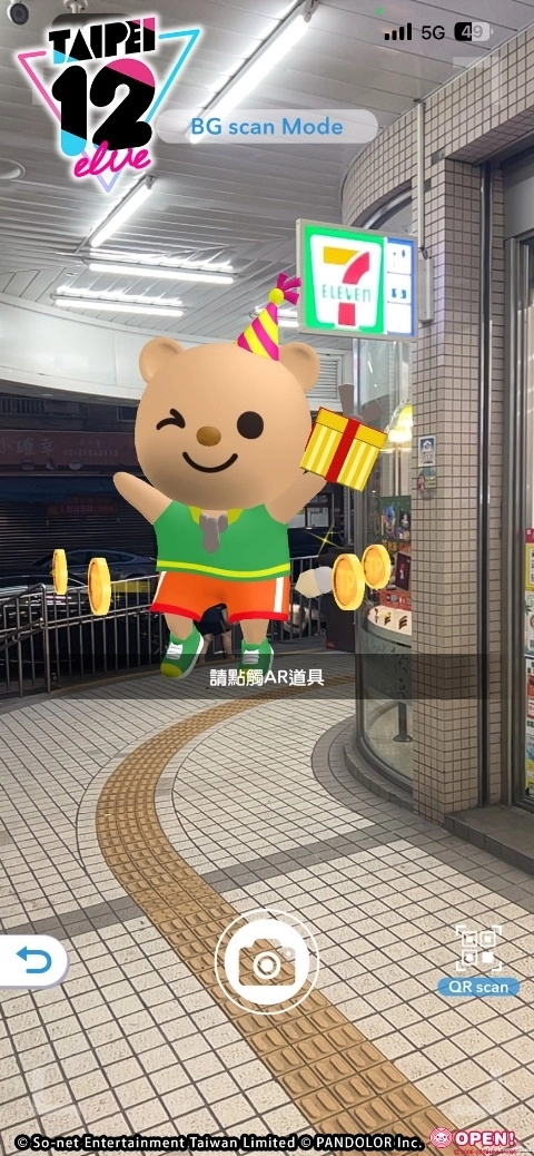 《TAIPEI12elve》首發大型聯動開跑 人氣角色OPEN將登場！