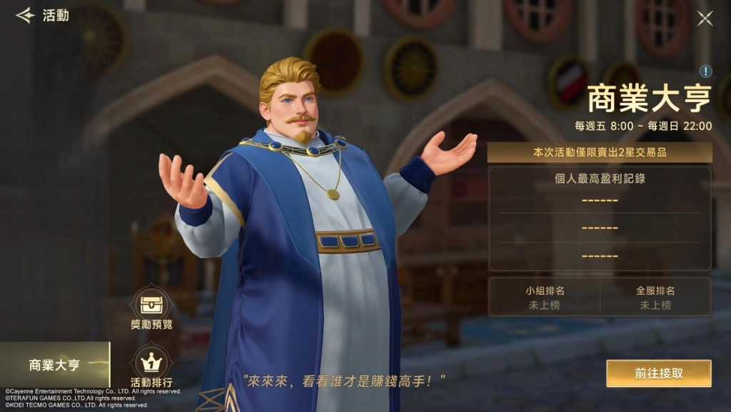 一張含有 文字, 服裝, 人員, 人的臉孔 的圖片

AI 產生的內容可能不正確。