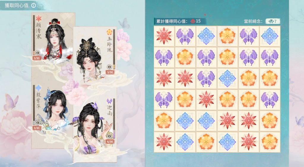 《永劫無間》小李飛刀李尋歡正式上線！「貂蟬」迦南、「楊貴妃」玉玲瓏 四大美人驚豔登場