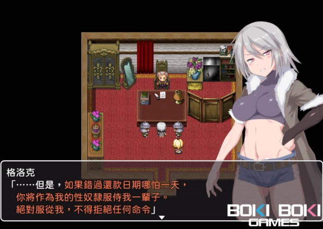 《迷宮街的格蕾絲》登陸 BokiBoki！孤傲少女的恥辱契約 慘遭仇人剝奪一切尊嚴！