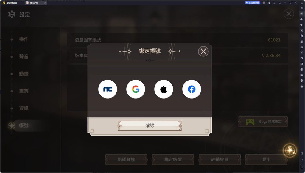 《遺忘之劍》首抽攻略 | PC版首抽流程&首抽角色推薦