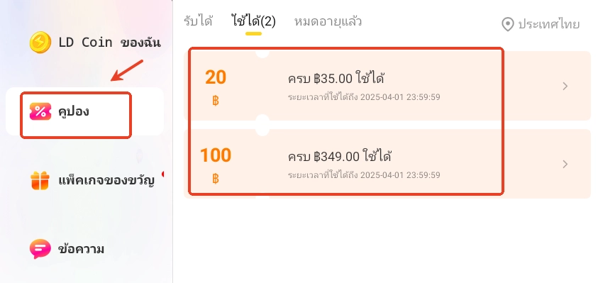 โปรโมชั่นสำหรับเกม Origin Onset เปิดตัว รับส่วนสูงสุด 50%！