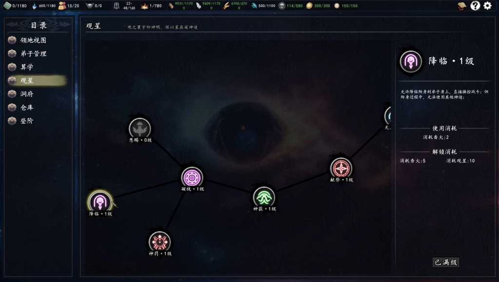 免費試玩《登階》!Steam特賣周，啓動！