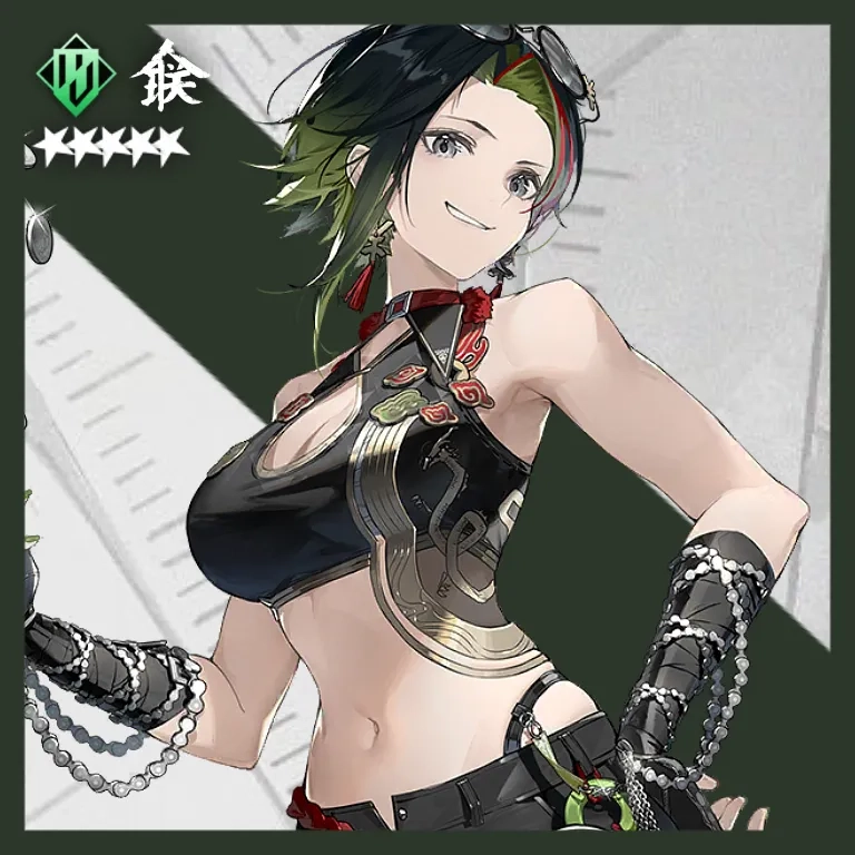 은봉
