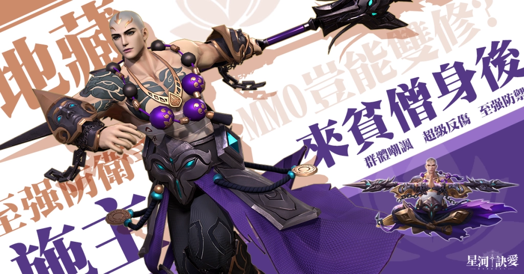 IM_YSZ031_地藏和尚_橫_余守政_XHJA_202503