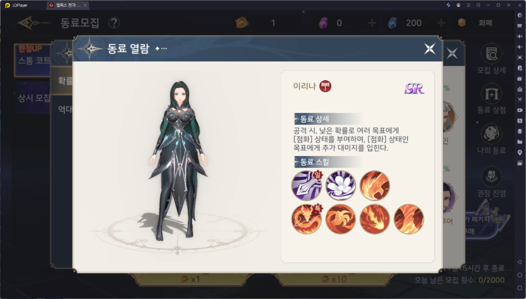 [공략] 엘피스 전기: 소울링 덱 조합 추천