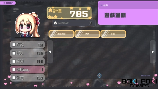 《侵蝕性催眠 Afterstory》繁中版獨家登陸BokiBoki！為抹除凌辱的記憶再次踏上救贖之路