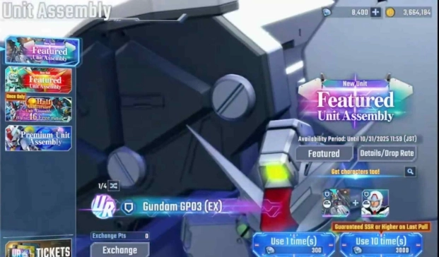 Part 2 0083 Units Worth Pulling