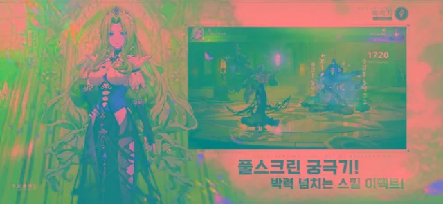 [공략] 아르케랜드 빠른 리세마라 방법 (LD플레이어 추천)
