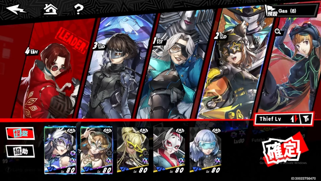 Recommended Team Compositions