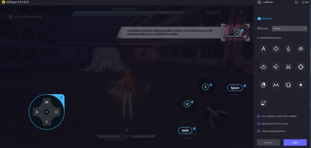 Bleach Soul Resonance ตั้งค่าเปิดหลายจอไม่กินสเปคหาตัว SSR++ เล่นแบบ 120 FPS ลื่นๆ