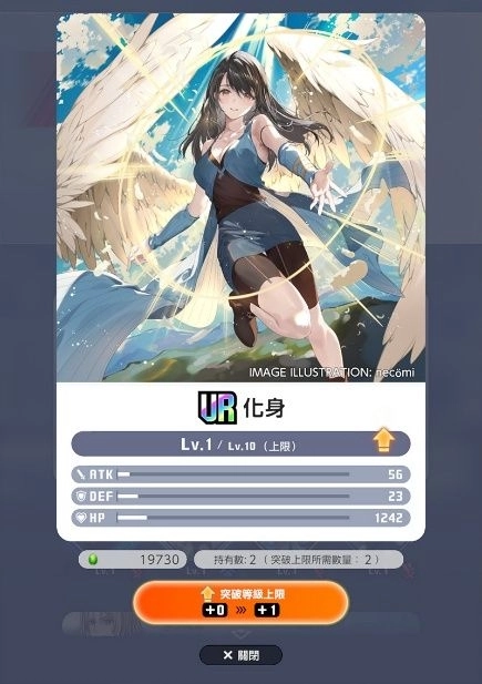 SQUARE ENIX新作《DISSIDIA DUELLUM FINAL FANTASY》正式上線