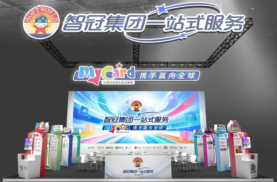 智冠集團進駐2026 ChinaJoy 展現數位服務整合實力