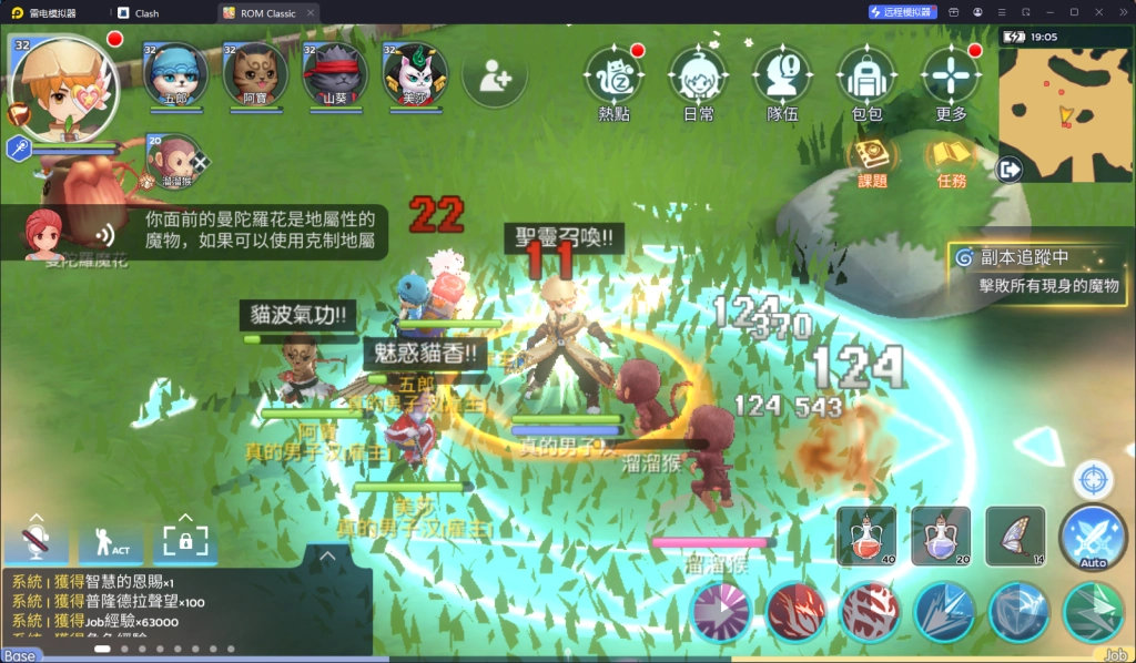 【攻略】《RO仙境傳說：守護永恆的愛 Classic》商人鐵匠機匠職業攻略|技能屬性加點|裝備選擇|賺錢技巧