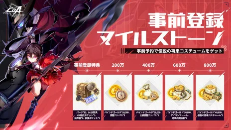 画像集 No.002のサムネイル画像 / 新作MMORPG「クリスタル・オブ・アトラン」,事前登録受付を開始。アクション性が高く,キャラクターのガチャは不採用