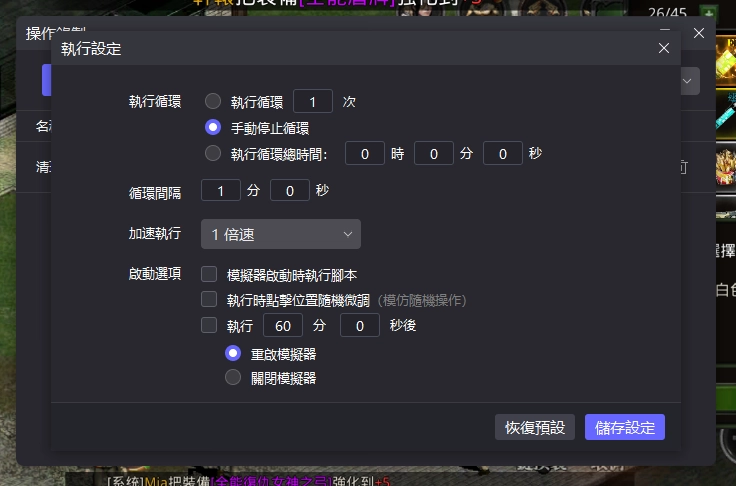 《錫葛尼斯：紅月再臨》掛機技巧分享|定時清理背包