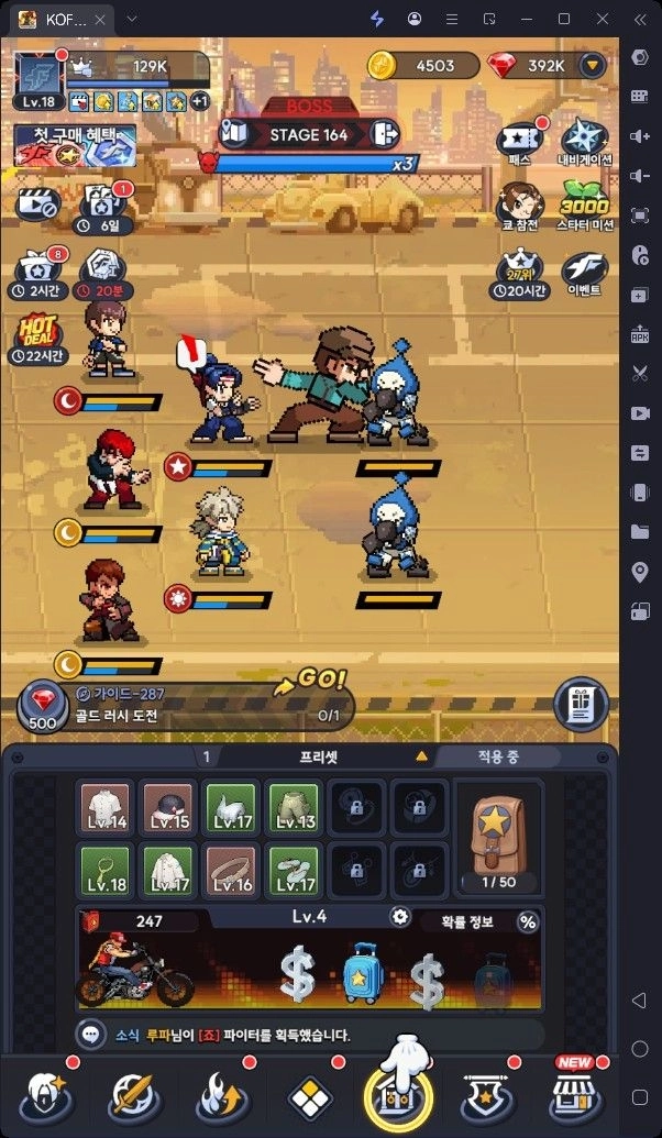 킹오브파이터AFK