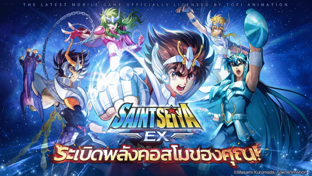 Saint Seiya EX:Tier List ตัวละคร F2P พร้อมแนวทางจัดทีม เล่นกันยาวๆ