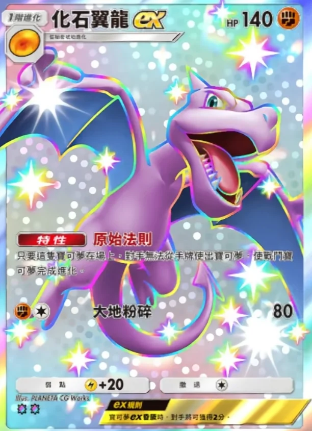 【攻略】《寶可夢TCG》「異次元危機」系列高價值單卡評測 草|電|超能|鬥|火|水|惡|鋼|一般|支援者系