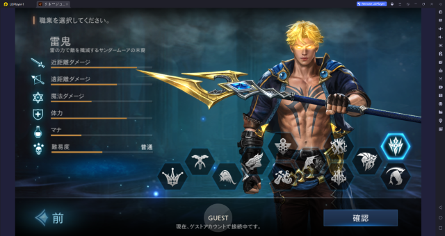 How to Download and Play Lineage M(リネージュM) on PC - Beginners Guide
