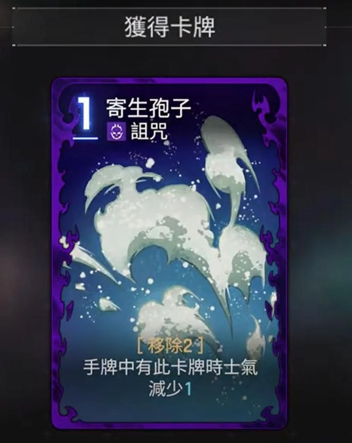 《卡厄思夢境》卡牌