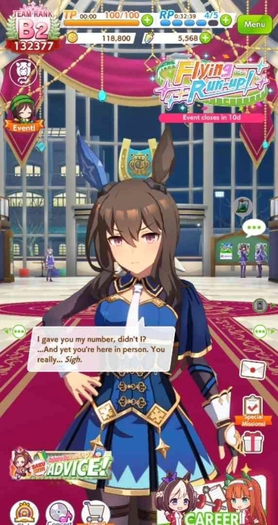 New Home Screen Coming