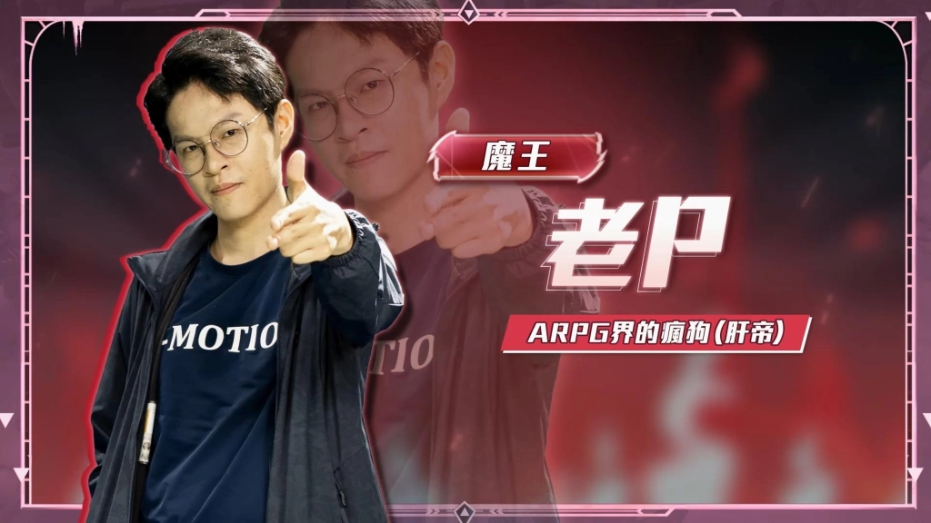 《火炬之光：無限》Speedrun魔王挑戰賽5月18日開戰！參與活動抽週年紀念金鈔