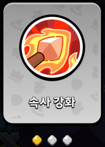 [공략] 콩콩던전 초보자 가이드 – 영웅 배치부터 재화 사용 팁까지 총정리