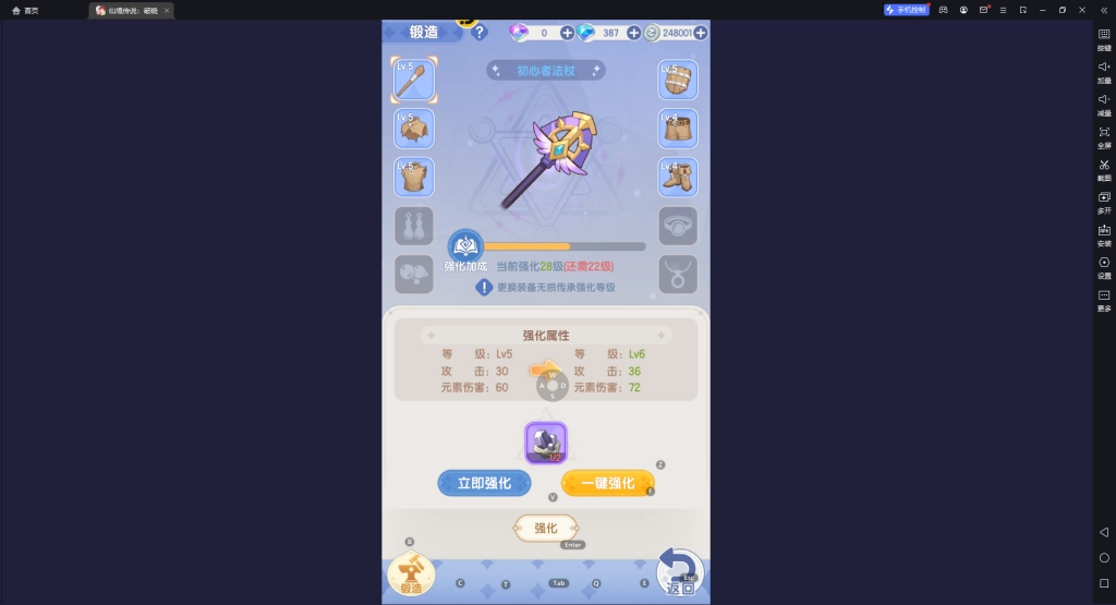 【攻略】《RO仙境傳說：曙光》角色培養攻略|各類玩法指南