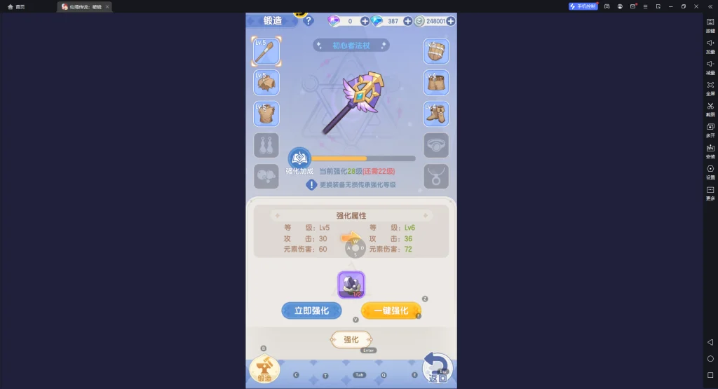 【攻略】《RO仙境傳說:曙光》角色培養攻略|各類玩法指南