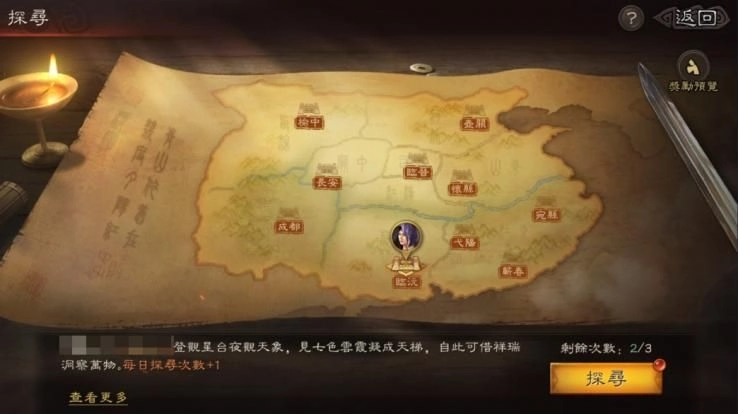 《三國志・戰略版》全新PK劇本「英雄命世」6月20日磅礡登場