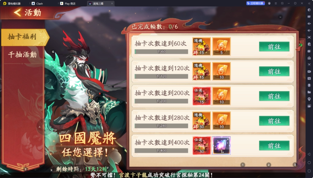 【攻略】《屍鬼三國》新手指南|開荒懶人包|PC電腦版