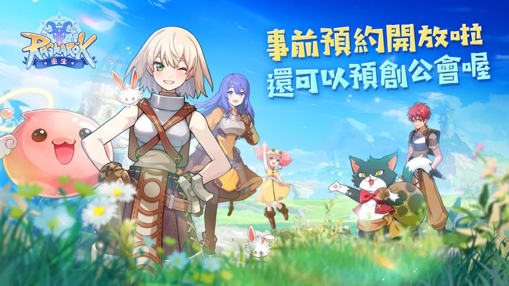 【攻略】《RO仙境傳說:重生》寵物玩法指南|寵物獲取途徑|寵物派遣