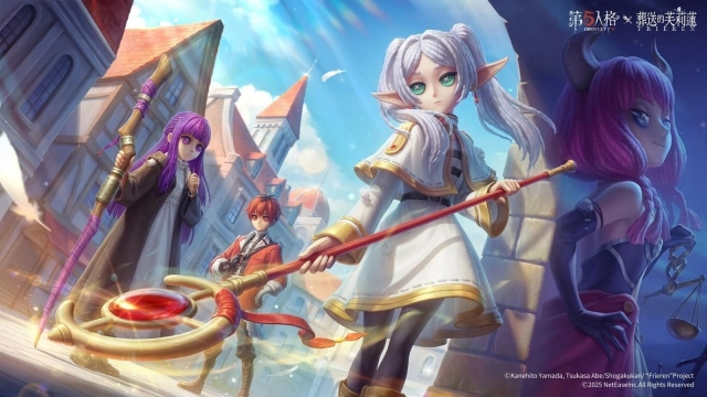 《第五人格》× 動畫《葬送的芙莉蓮》聯動決定!