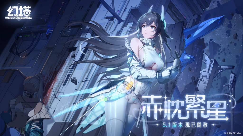 《幻塔》5.1版本「赤忱繁星」上線，全新擬態角色「艾斯特」登場