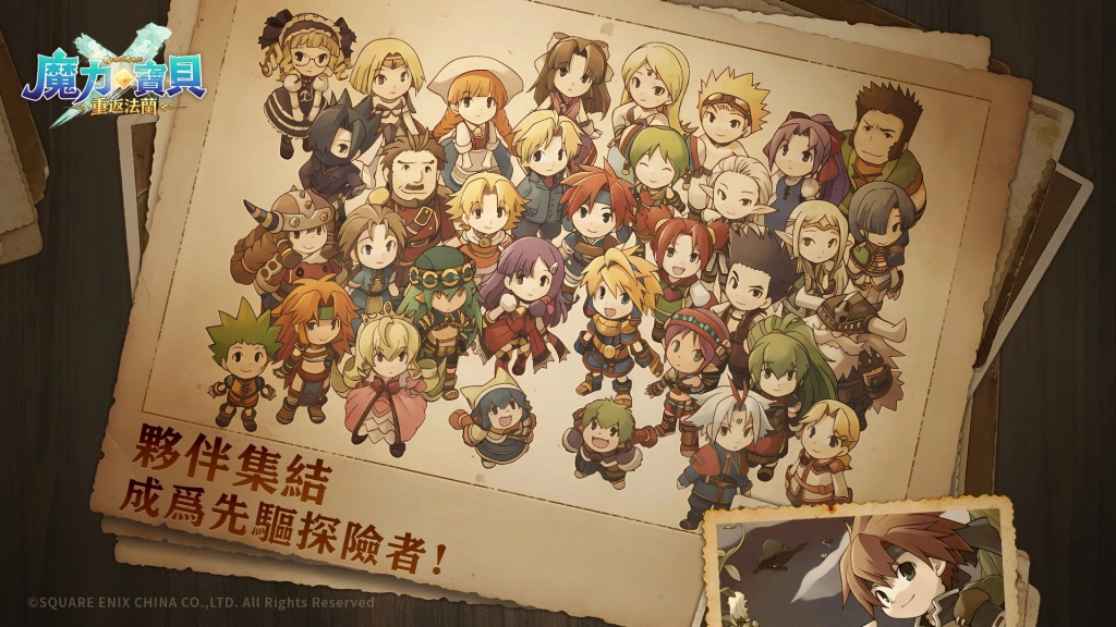 【世界观】主角团