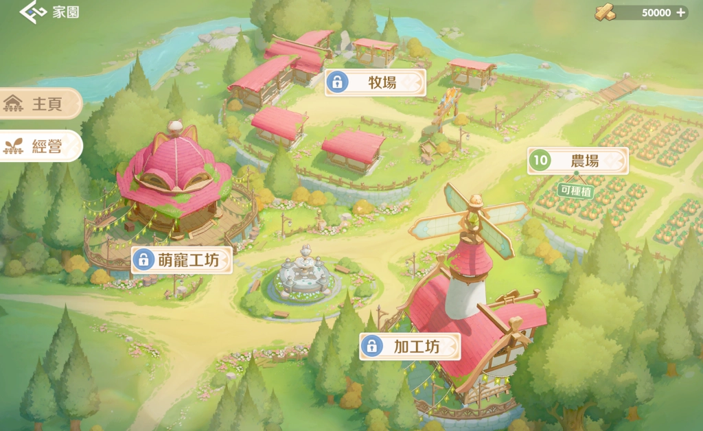 《RO仙境傳說:世界之旅》「燃心終測」12.11限量開啟 全新家園系統搶鮮體驗