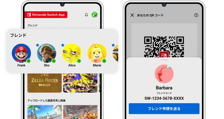 「Nintendo Switch App」が正式リリース。Switch 2との連携機能を強化、SNS共有もよりスムーズに