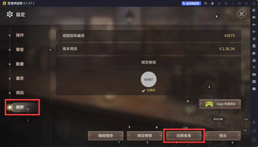 《遺忘之劍》首抽攻略 | PC版首抽流程&首抽角色推薦